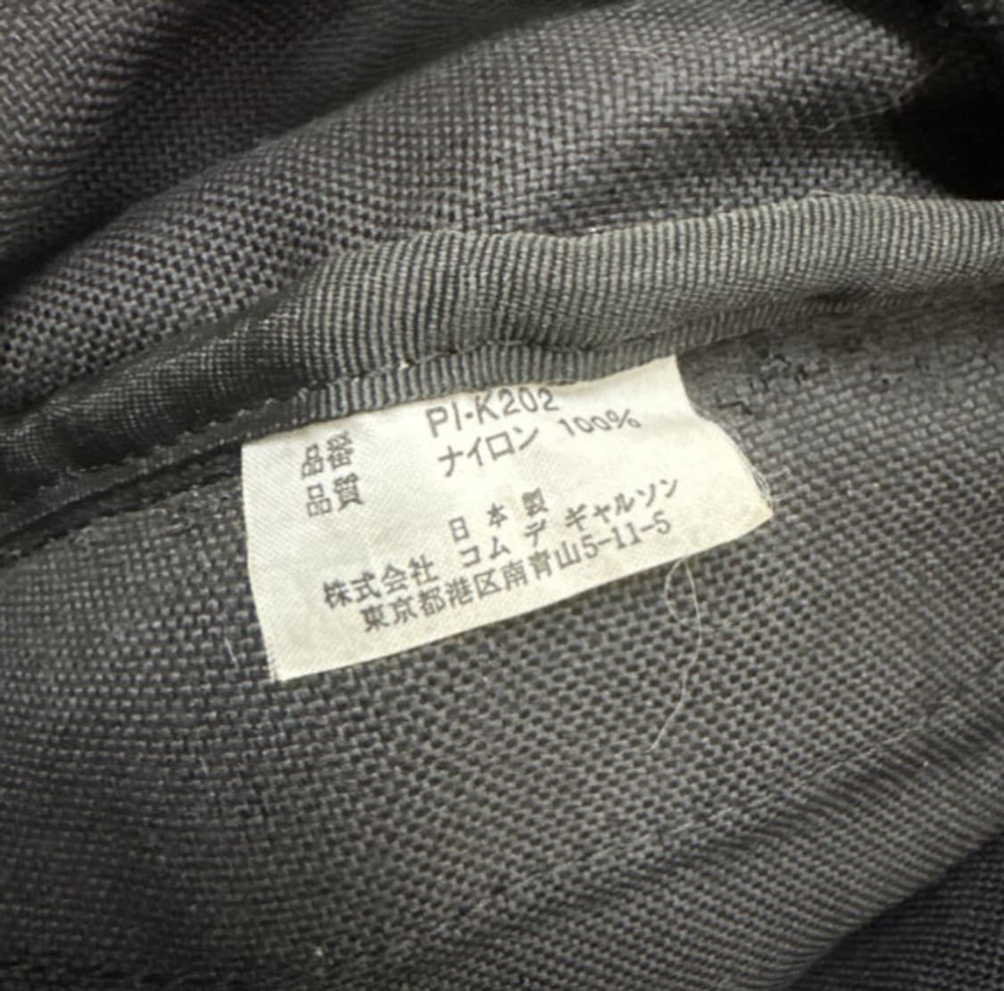 꼼데가르송 옴므 백팩 pl- k202 상품이미지6