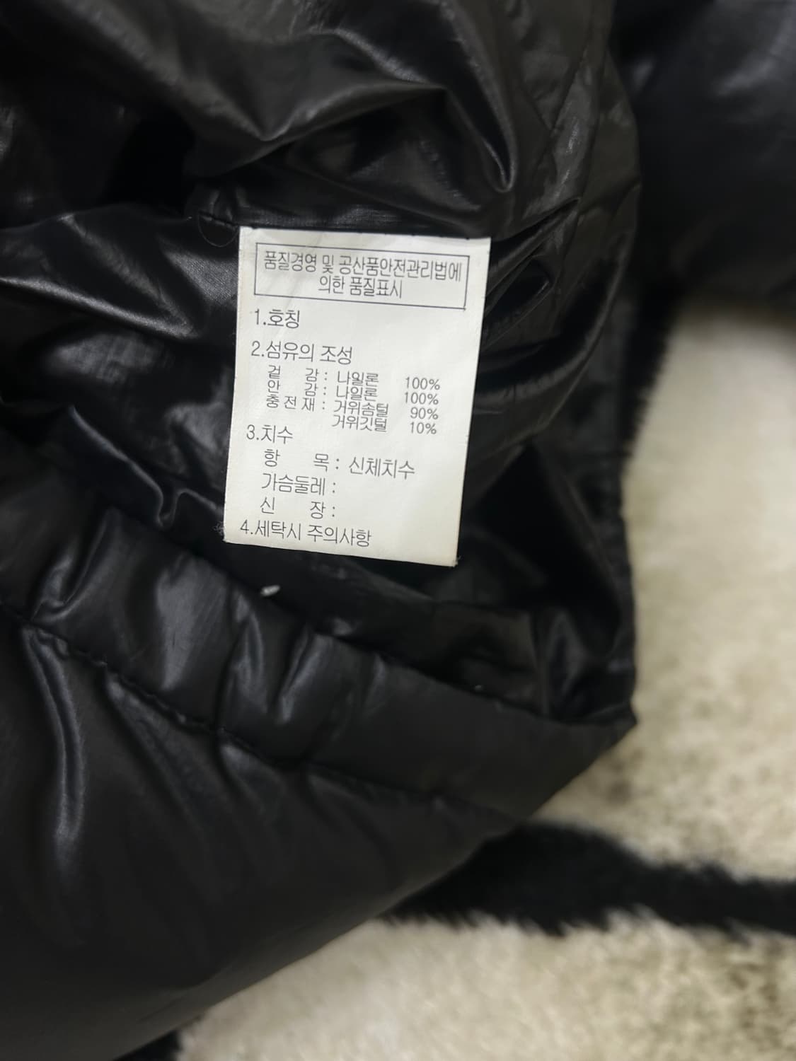 [XS]노스페이스 써밋시리즈 덕다운 패딩/약유광 상품이미지5