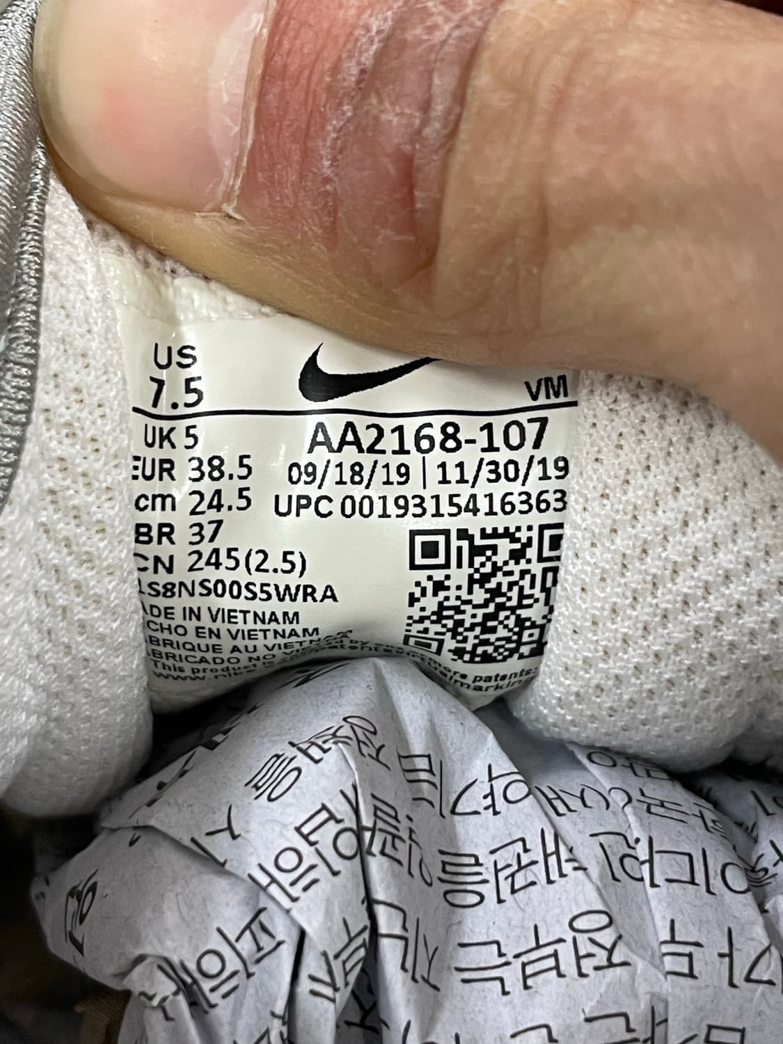 나이키 에어맥스 엑시스 핑크 245 상품이미지7