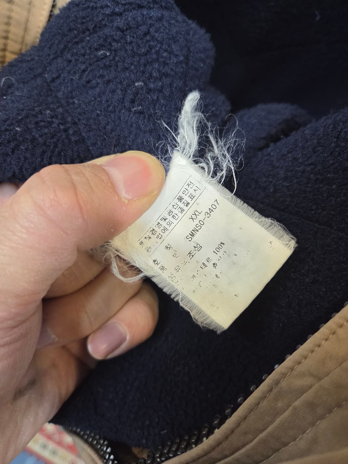 폴로랄프로렌 올드스쿨 윈터 안감플리스 해링턴 자켓 xxl 상품이미지5