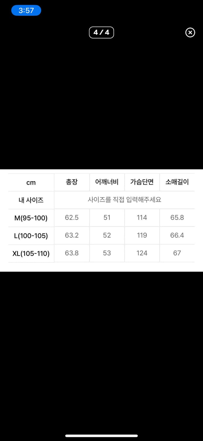 Savage(세비지) 웨스턴 자켓 XL 상품이미지2