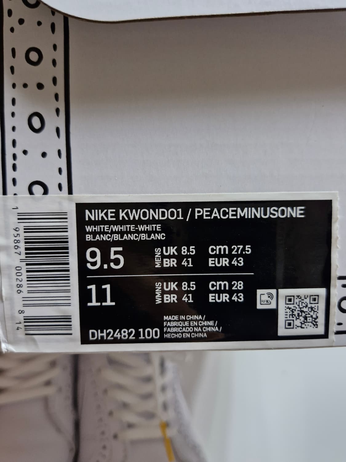 나이키 피스마이너스원 권도1 화이트 275 상품이미지3