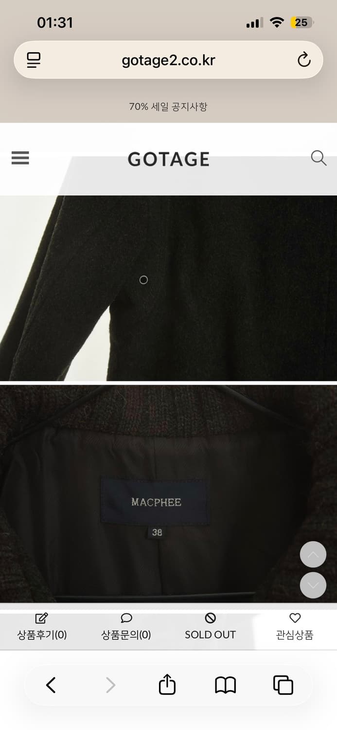 맥피 울 자켓 / 여성 빈티지 자켓 상품이미지5