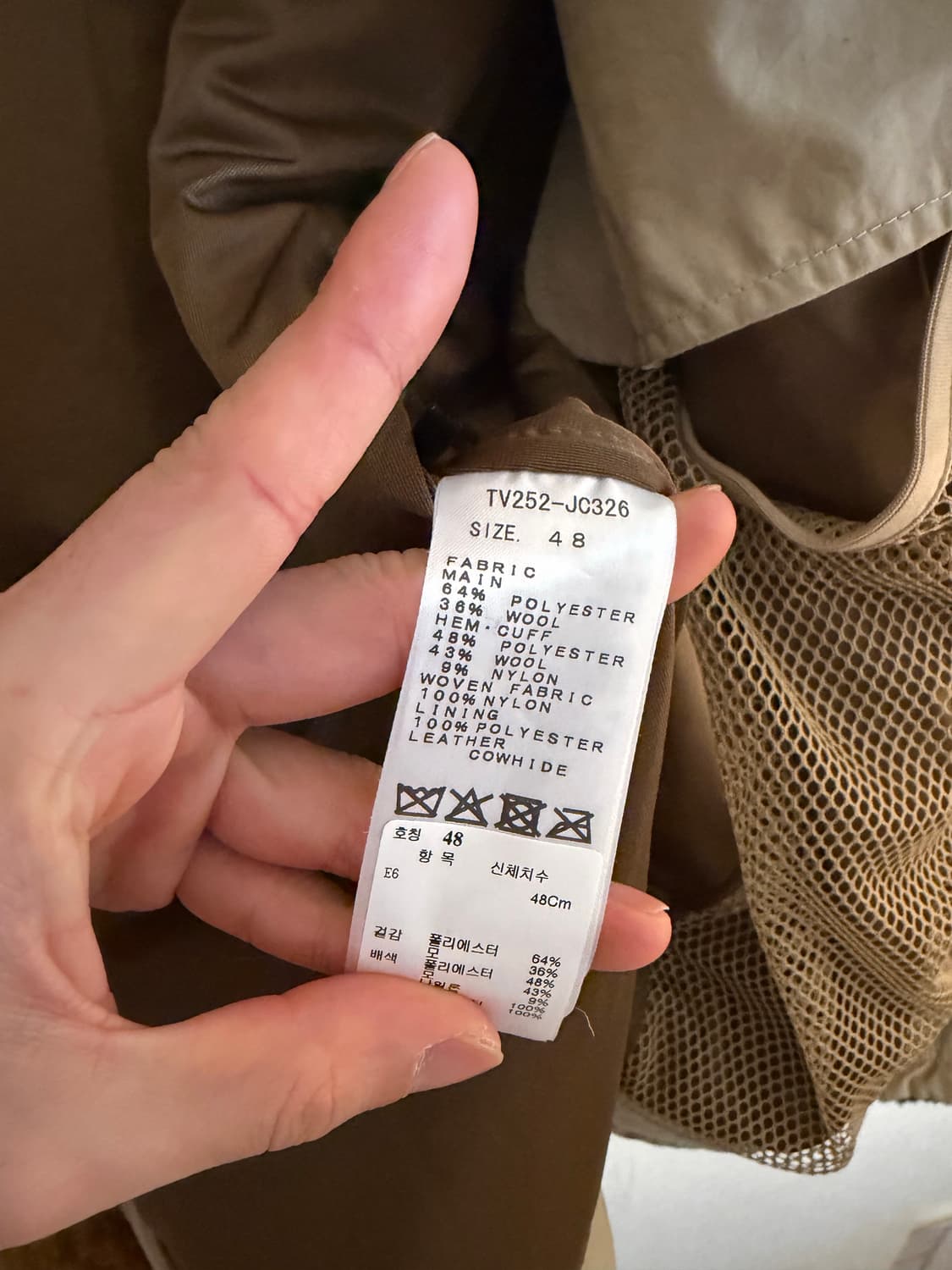 토가 울저지 후리스 48 사이즈 상품이미지5