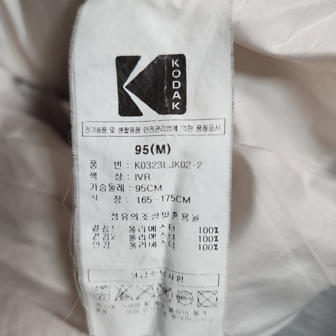 H252 [M] 코닥 뽀글이 후리스 후드 점퍼  상품이미지5