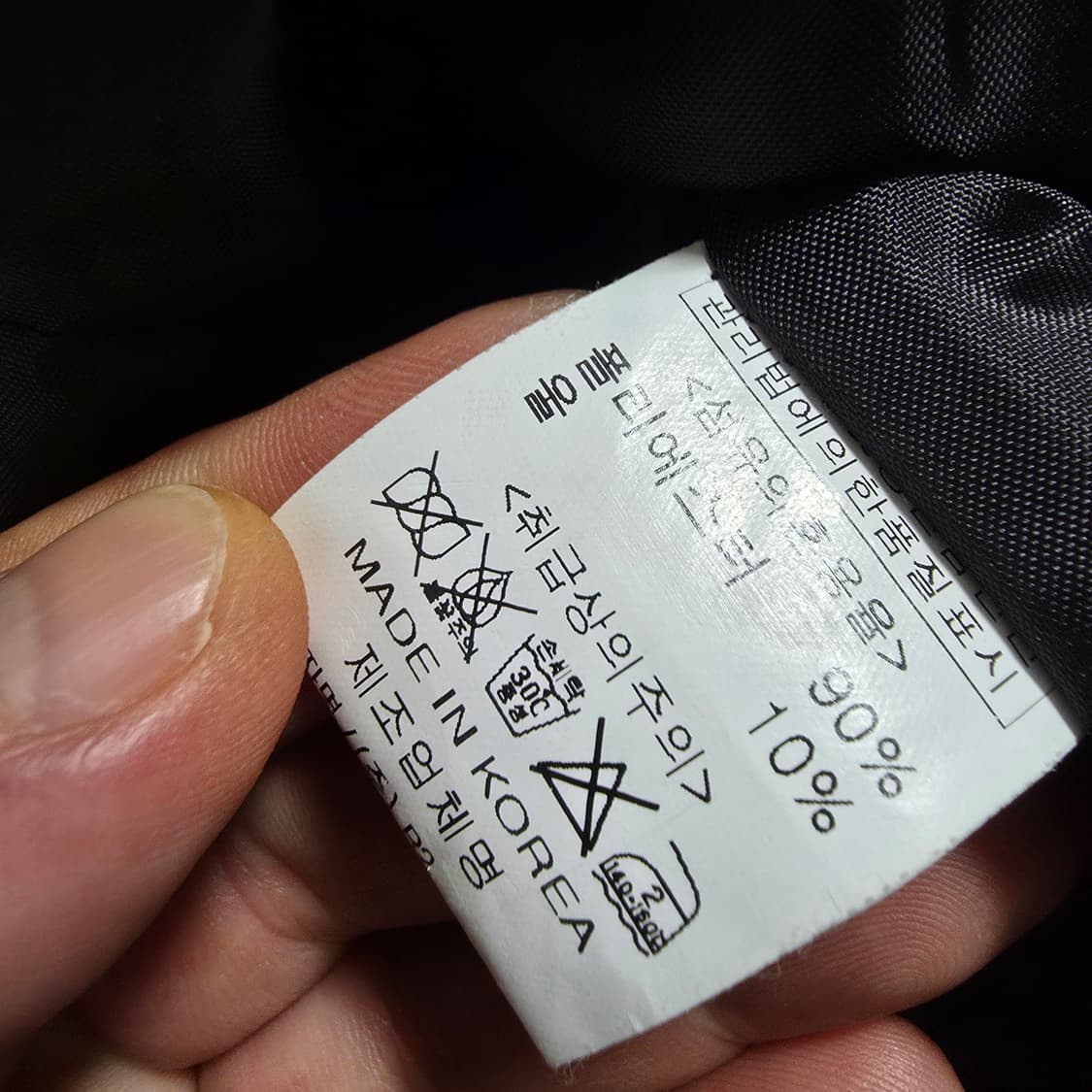 (XL)R2 STUDIO 체크 롱 코트 상품이미지5