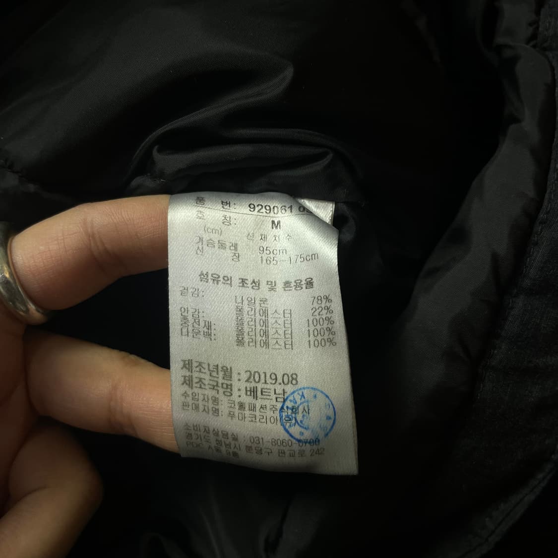 푸마 차콜 다운 롱 패딩 M 상품이미지6