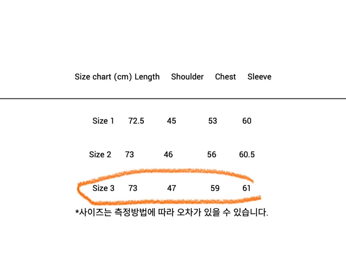 누아누 미카엘 자켓 / 3 / 컨디션 A+ 상품이미지5