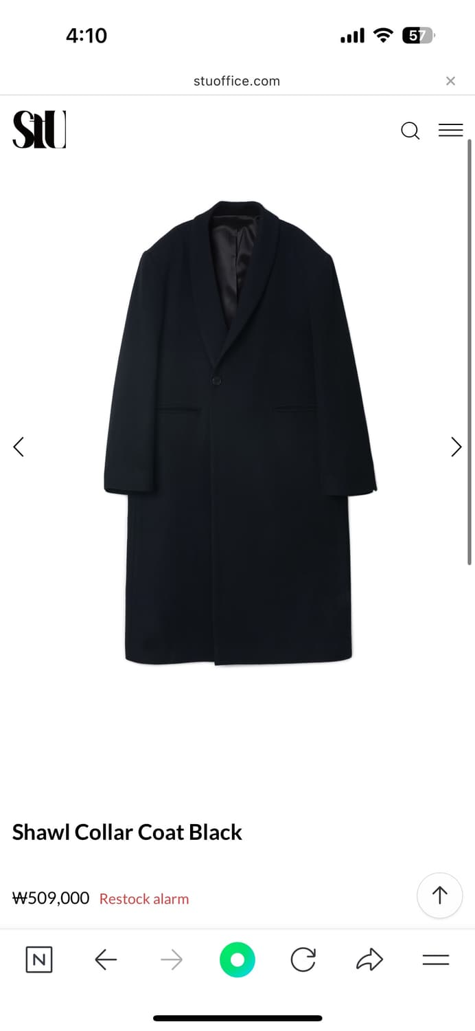 stu 숄카라 코트 상품이미지1