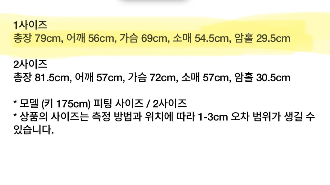 seo 에스이오 컬리 퍼 코트 상품이미지7