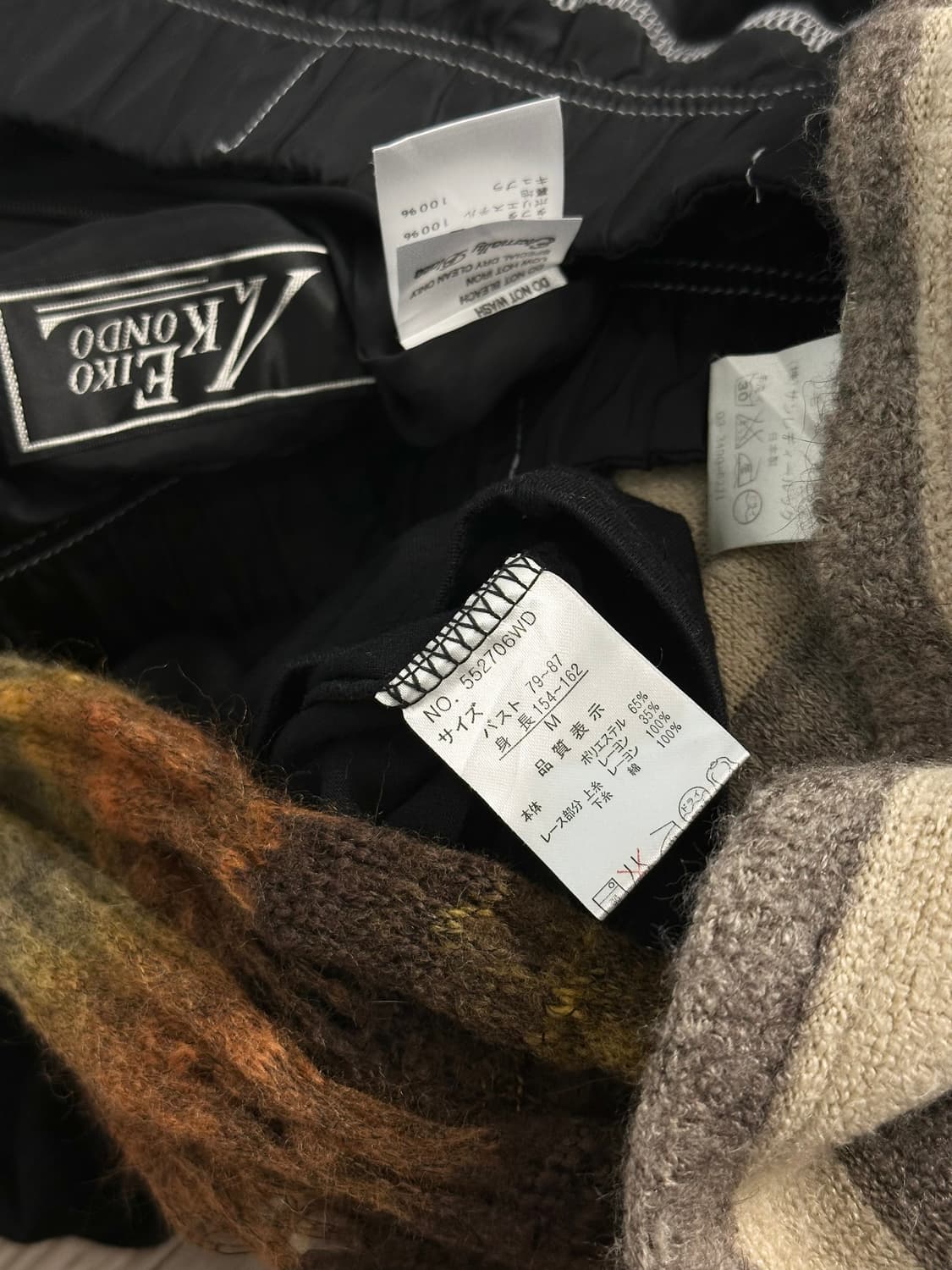 jpn 스즈코 히피 갸루 레이어드 코디세트 상품이미지6