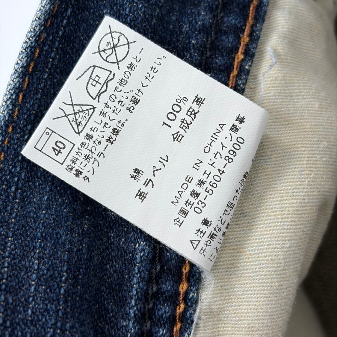 랭글러 데님 팬츠 청바지 상품이미지7