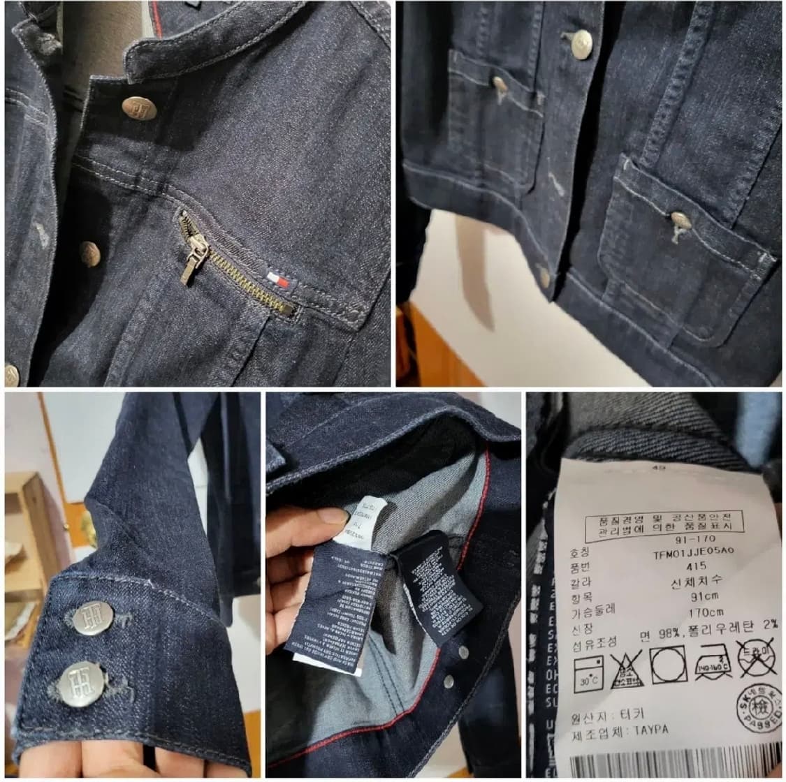 321 ) 타미 진 미디 크롭 청자켓 xs ~ s 날씬 55 상태최상 상품이미지3