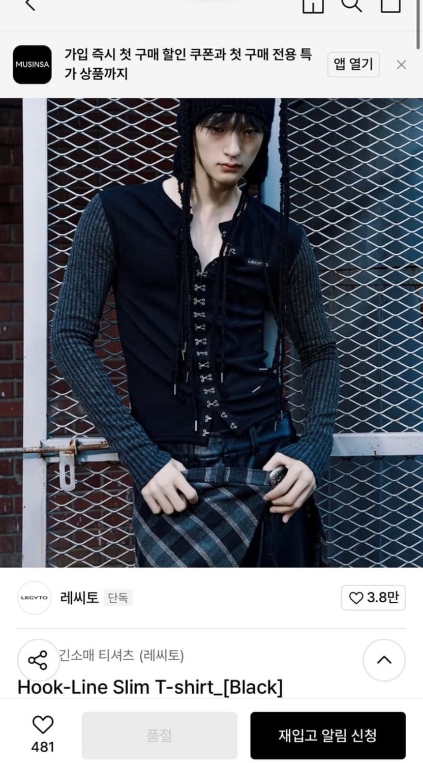 레씨토 후크 슬림 티셔츠 상품이미지1