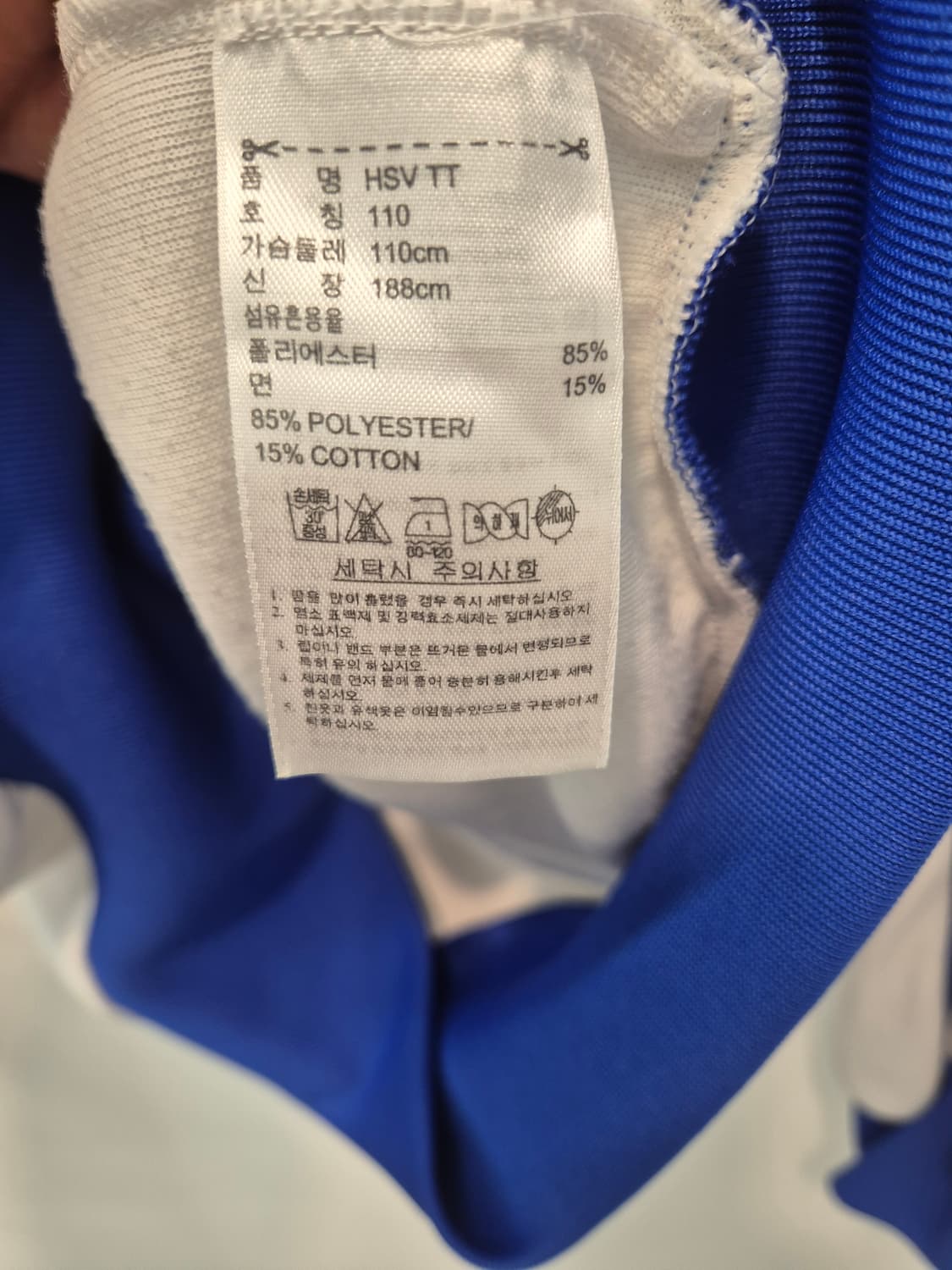 아디다스 HSV 트랙탑  110
사이즈 실측 가늠단면 58  총장 70
 상품이미지5