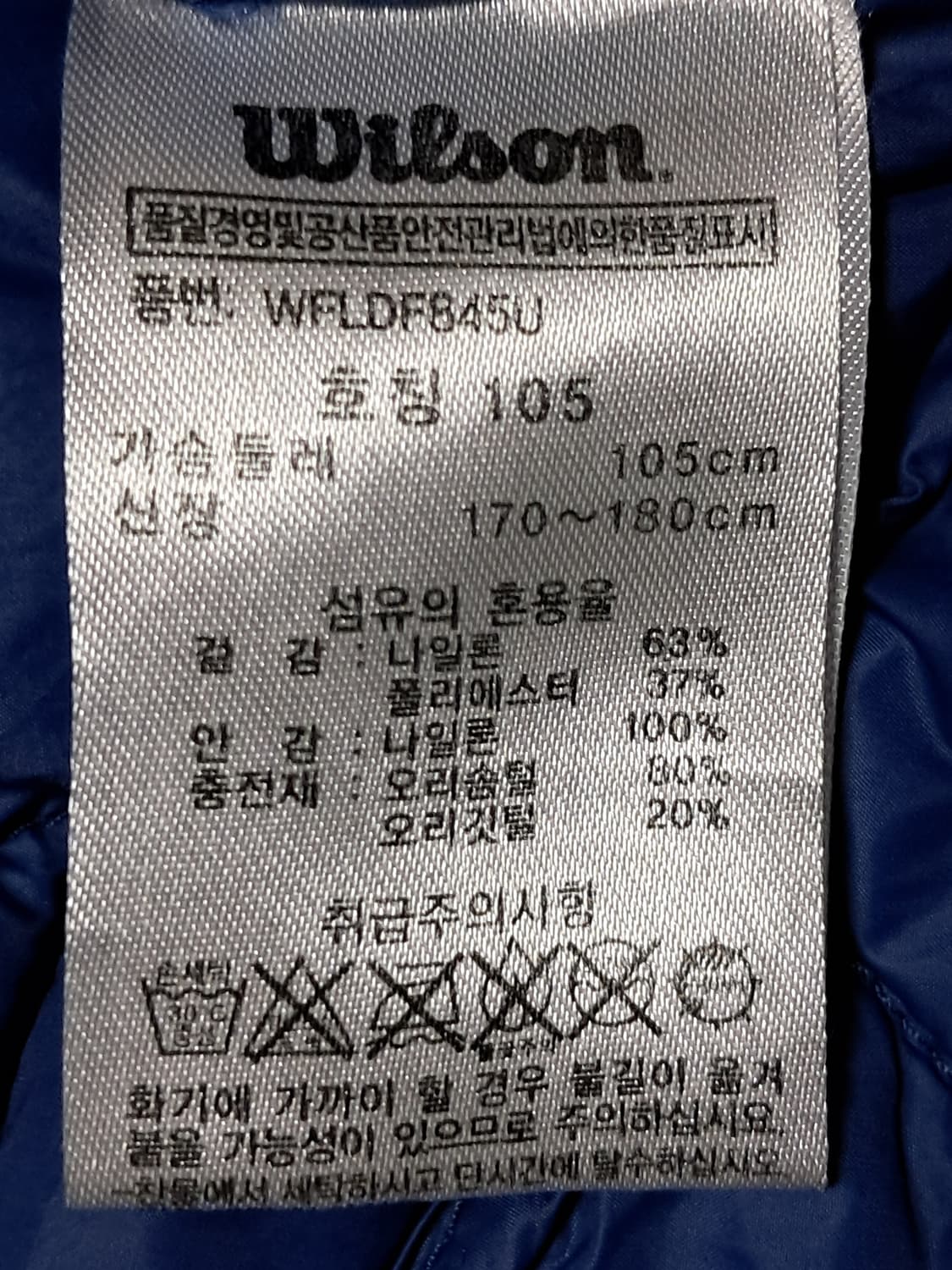 윌슨 경량패딩 남성100  상품이미지9
