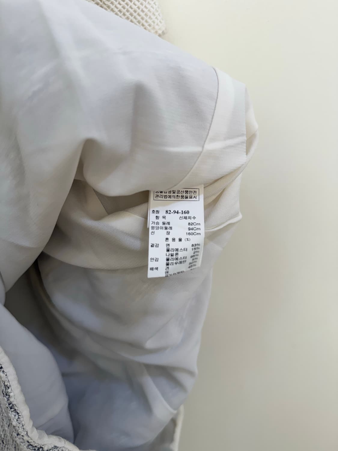 한섬 타임 트위드 원피스 정품 상품이미지5