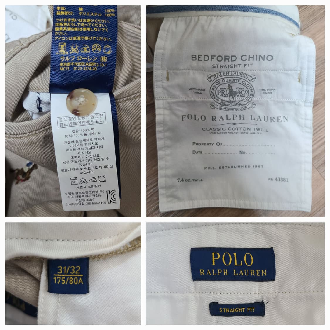 [31] 폴로 랄프로렌 자수 스트레이트 핏 베드포드 치노 팬츠 바지 상품이미지10