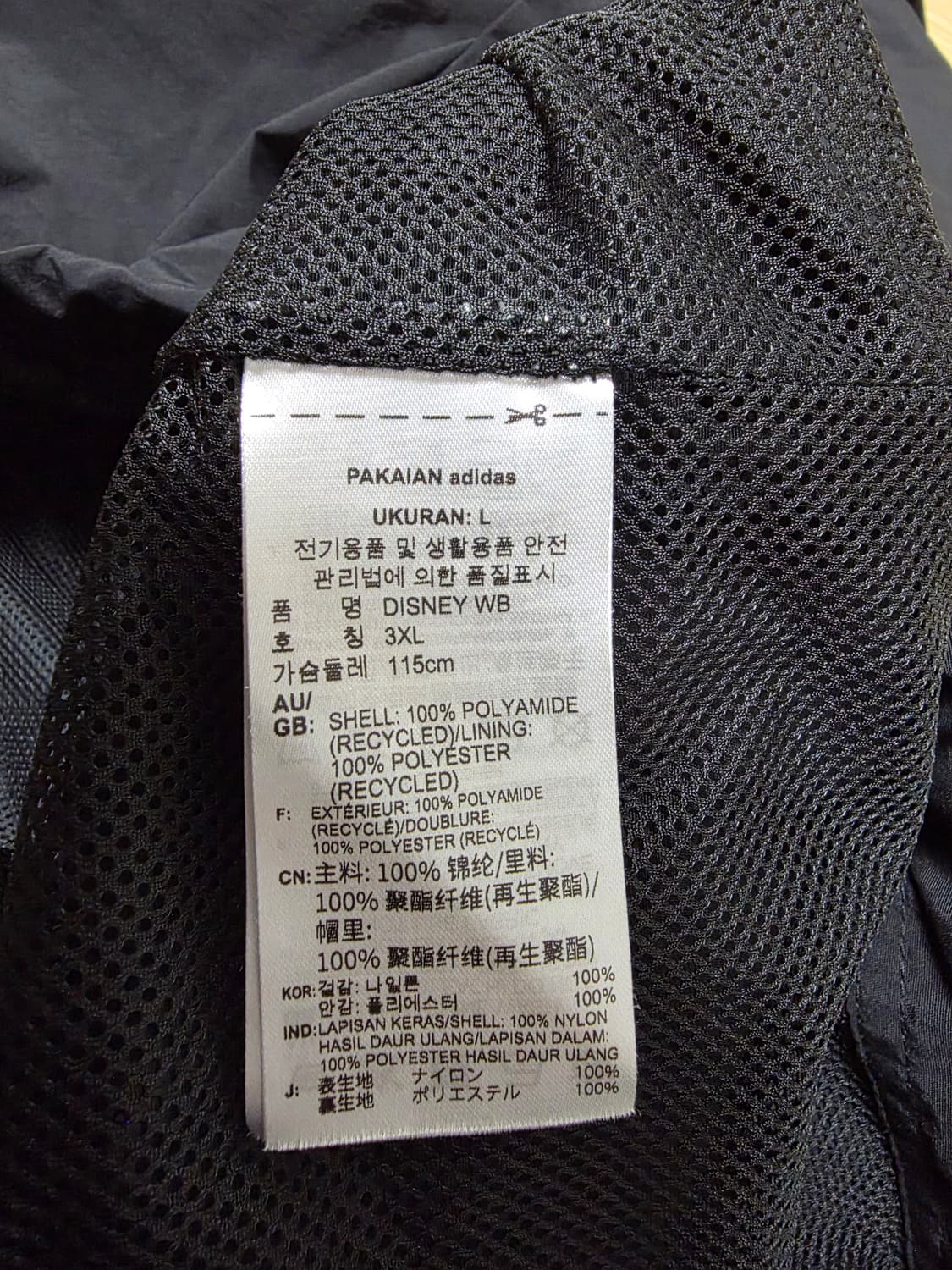 아디다스 디즈니 콜라보 후드 바람막이 아노락 3XL 상품이미지6