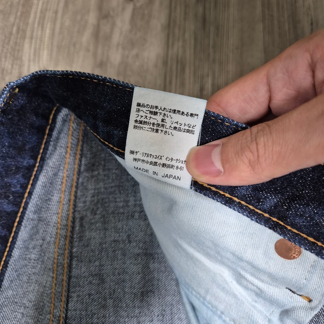 REAL MCCOY'S LOT.O04 DENIM 상품이미지6