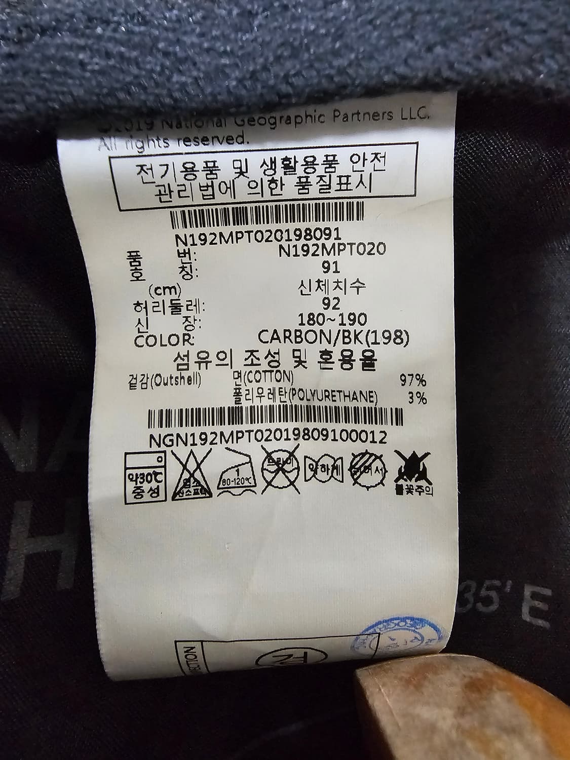 내셔널지오그래픽 와펜 카고팬츠 91(34) 상품이미지4