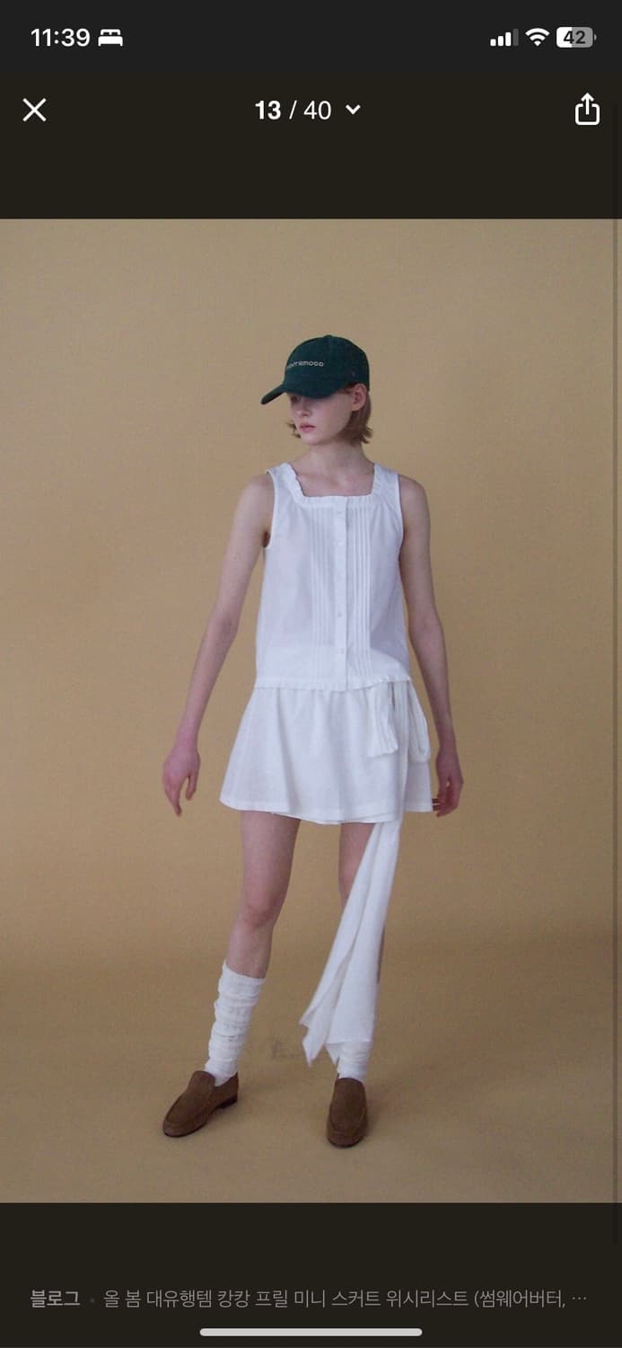 스무스무드 Jete Ballerina Skirt 상품이미지2