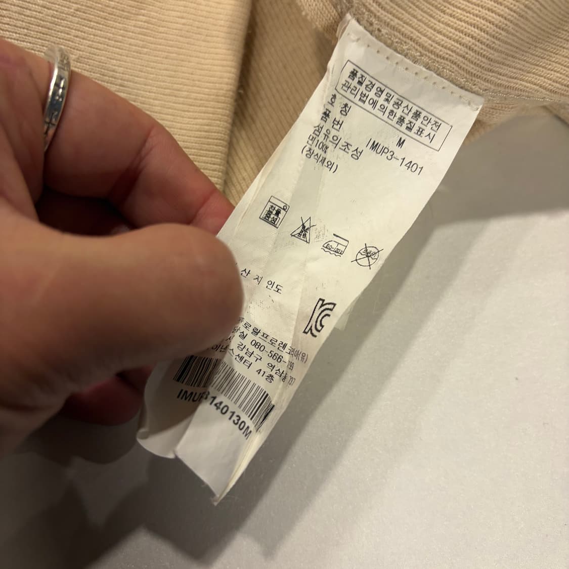 [M] 00s 폴로 진스 컴퍼니 성조기 베이지 후드집업 D643 상품이미지9