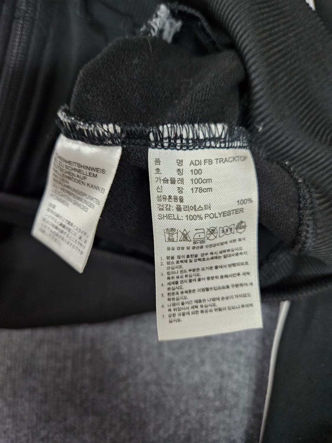 아디다스 파이어버드 져지 블랙 오버핏 (급처) 상품이미지4