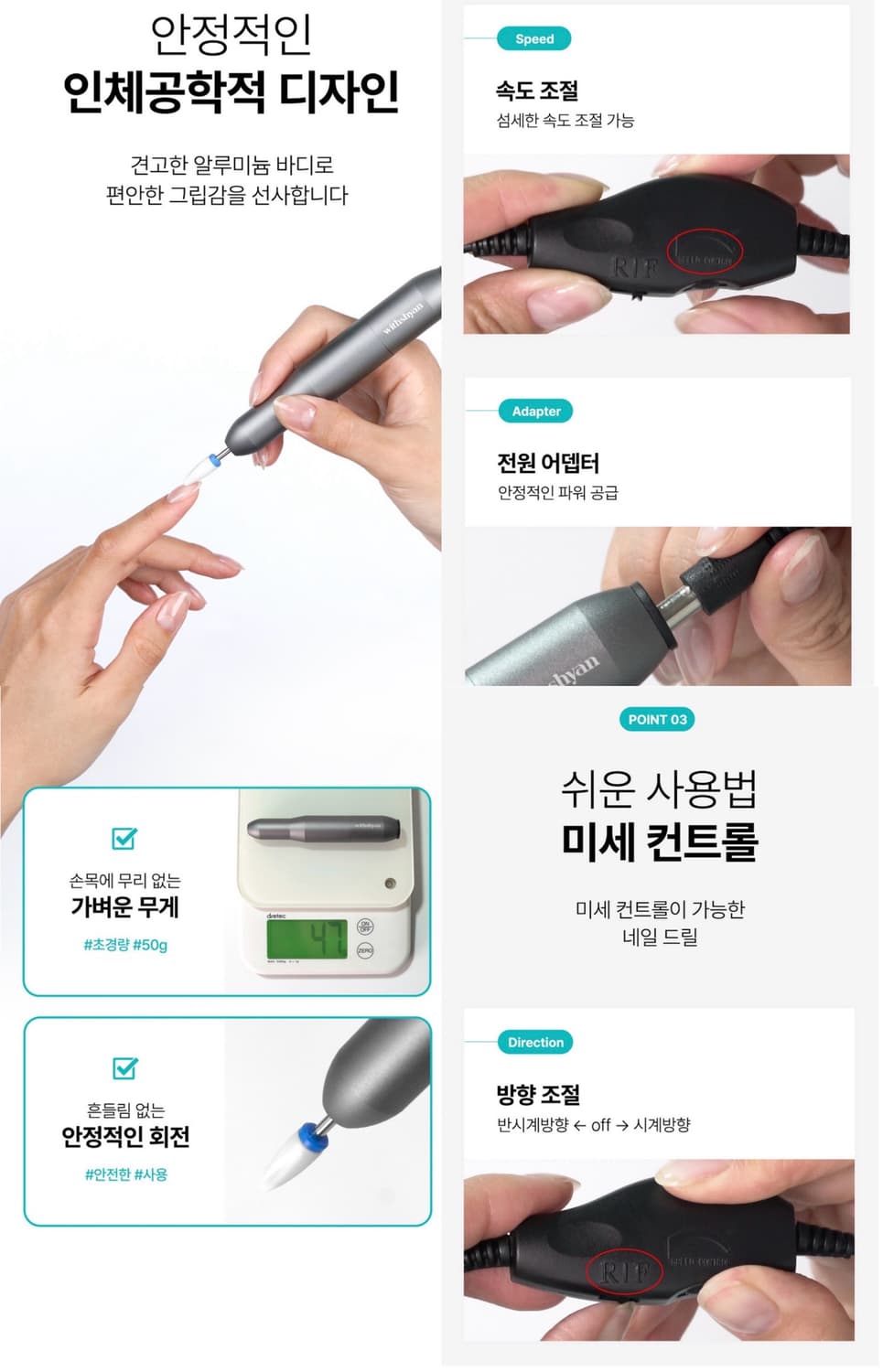 위드샨 프라임 네일 드릴 세트 새상품 상품이미지6