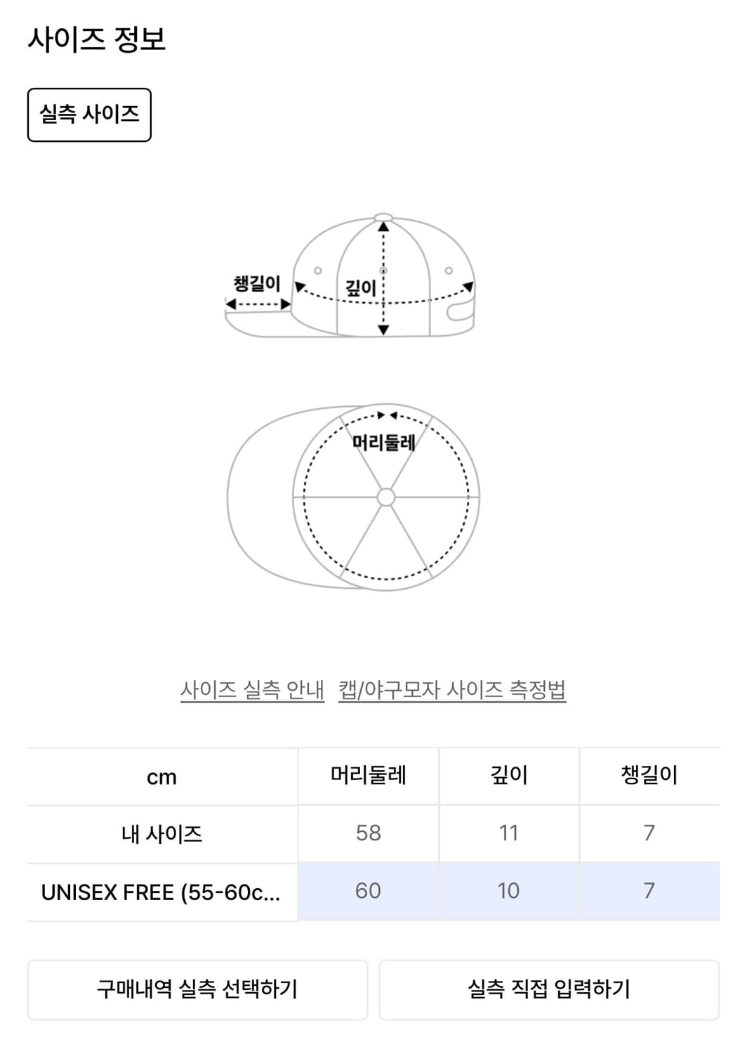 WILD BRICKS 볼캡 레드 상품이미지6