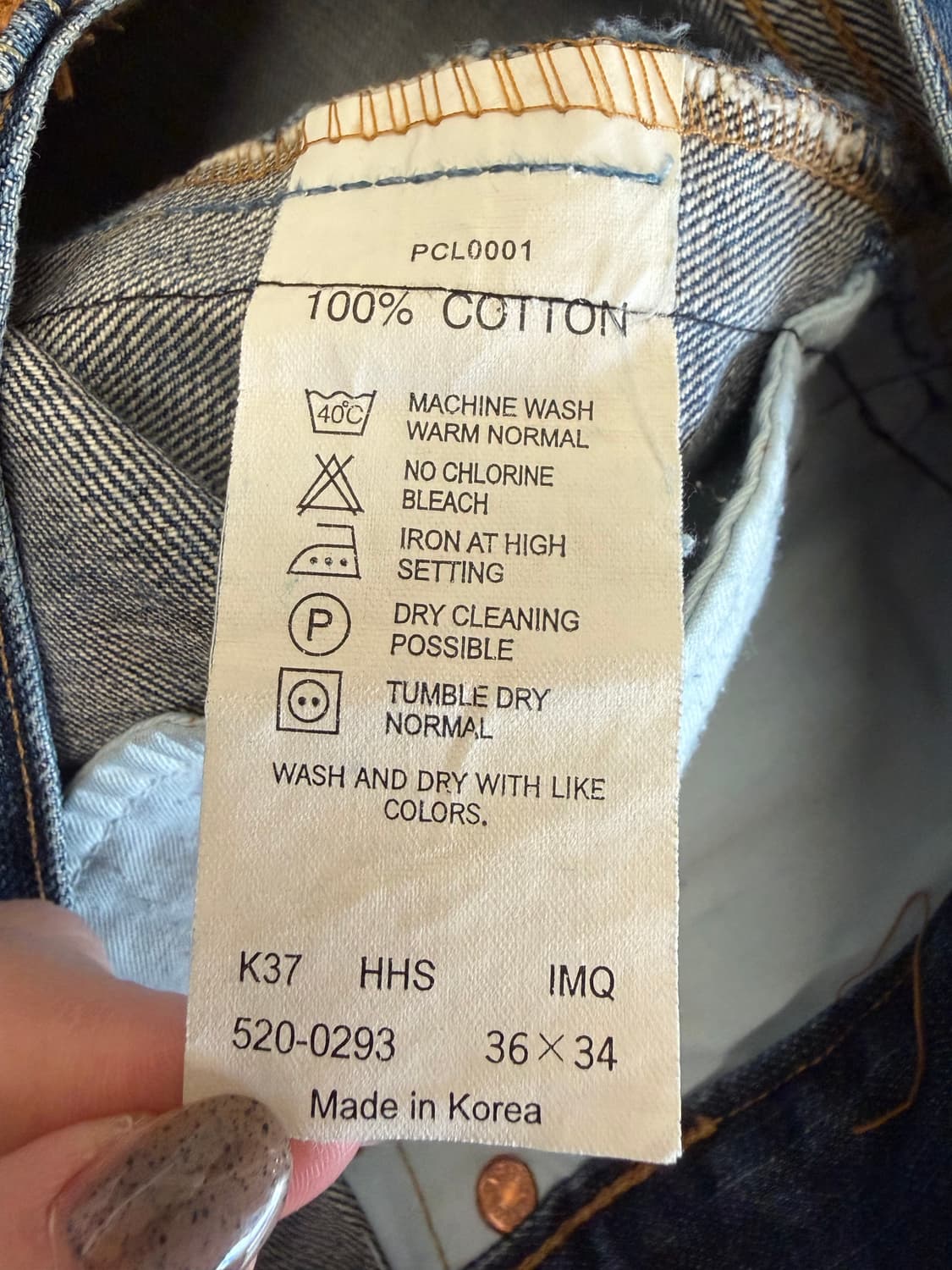 N128. 리바이스520 팬츠 상품이미지4