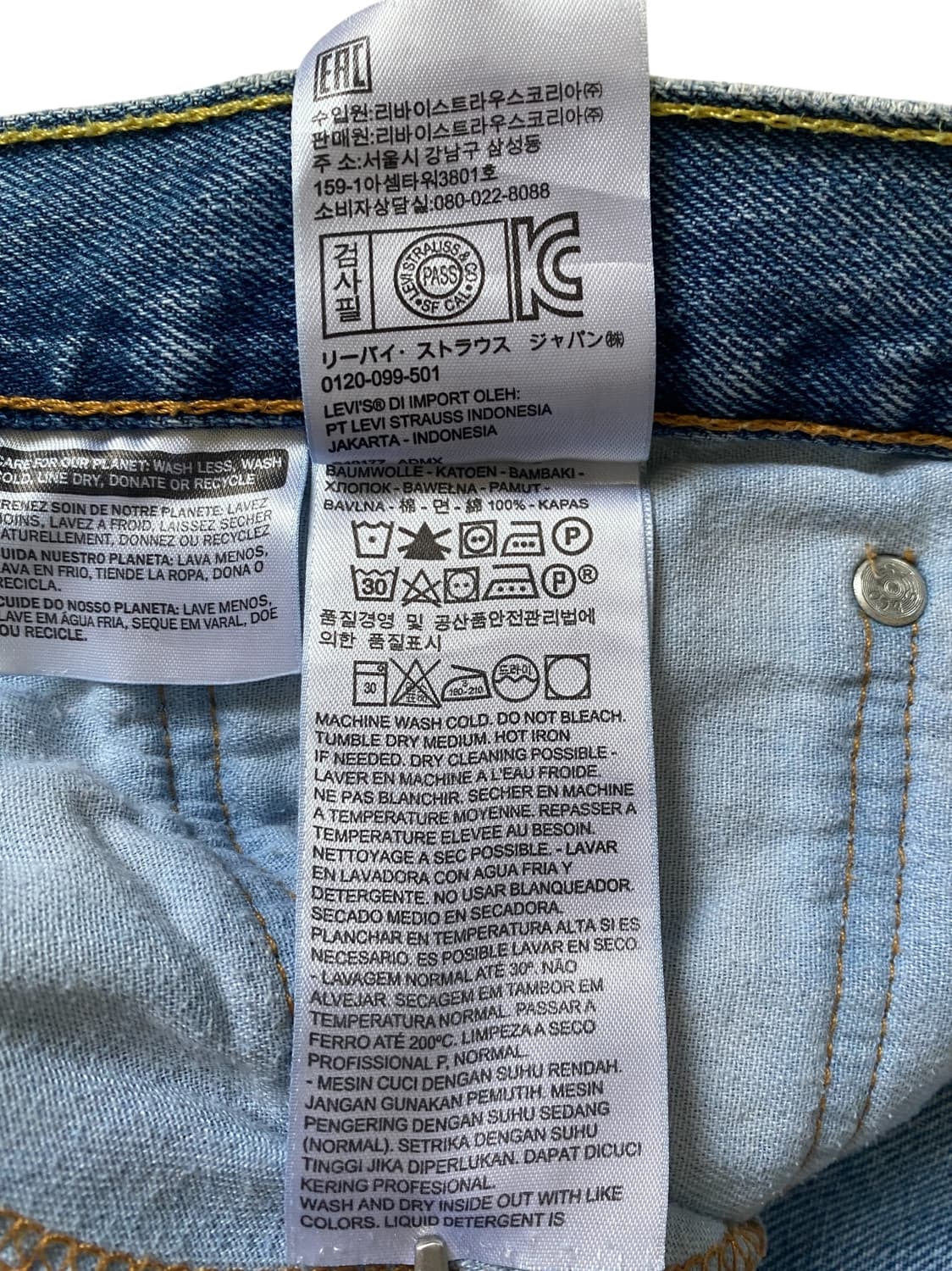 리바이스 505 (35) AB1289 상품이미지7