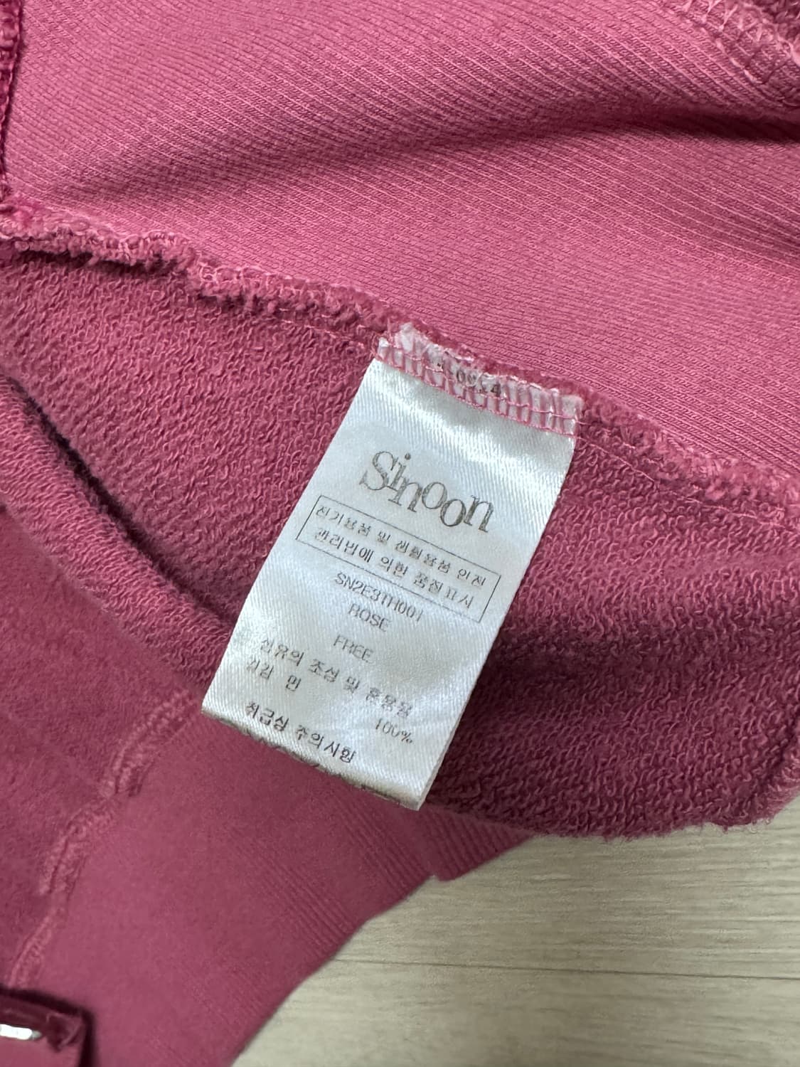 시눈 후드집업 상품이미지3