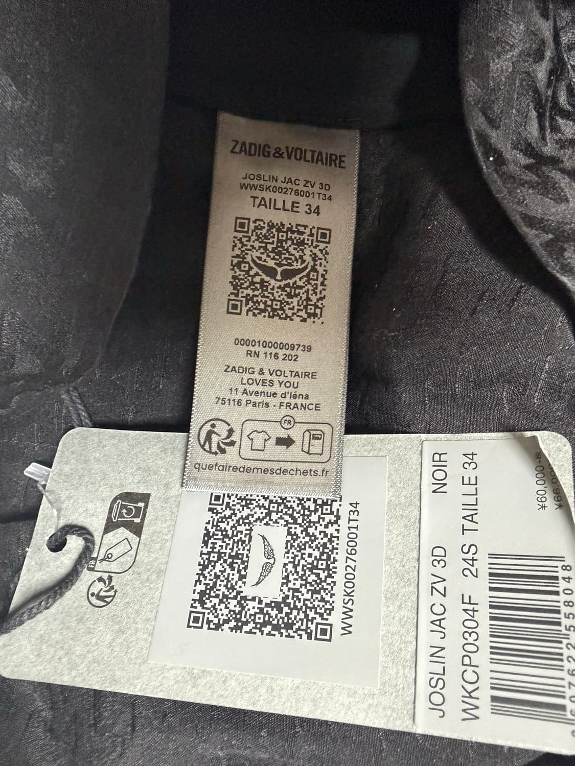 쟈딕앤볼테르 여성 조슬린 레이스 스커트34 상품이미지8