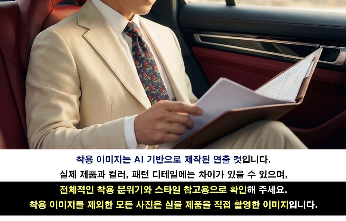 앤드류스타이 네이비 얼룩말 모티브 넥타이 9.4cm B등급 E976
 상품이미지3