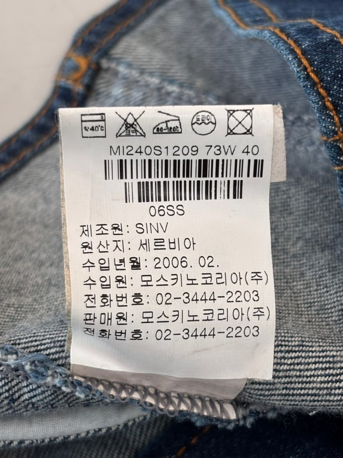 Vintage Moschino Denim Jacket 상품이미지7