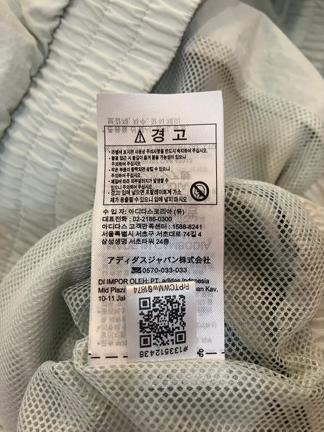 아디다스 오버사이즈 우븐 바람막이 자켓 XL 상품이미지9