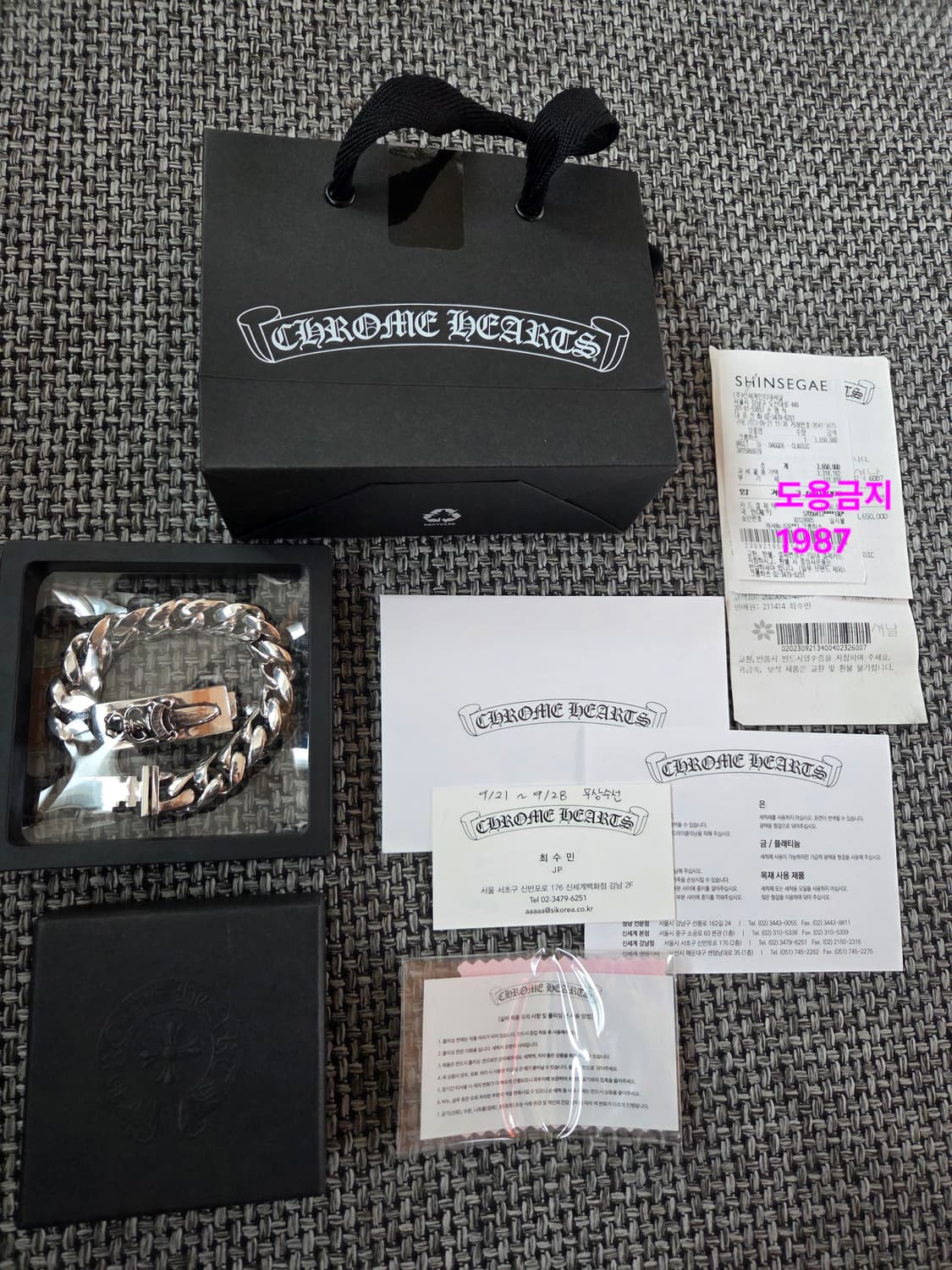 크롬하츠 대거ID클래식 팔찌 (정품) 상품이미지1