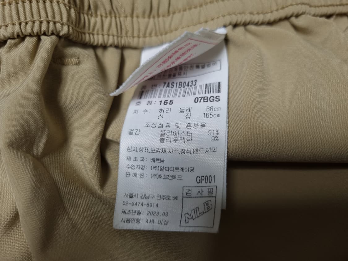 [무료배송][165]MLB 키즈 에슬레저 우븐 반바지 상품이미지7