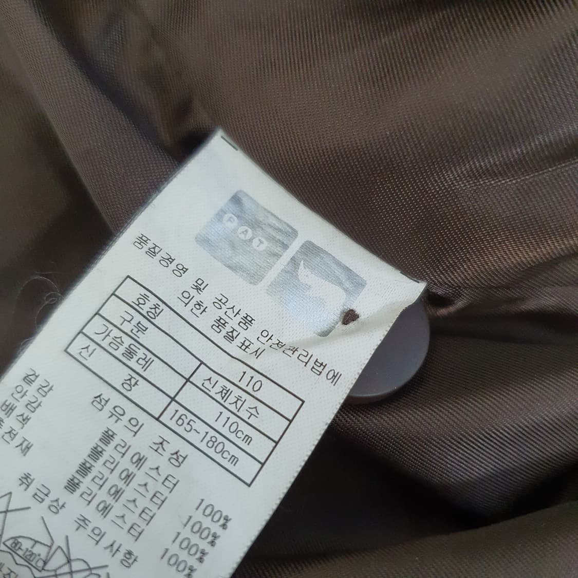 PAT 퀼팅 패딩 자켓 남자110 상품이미지8