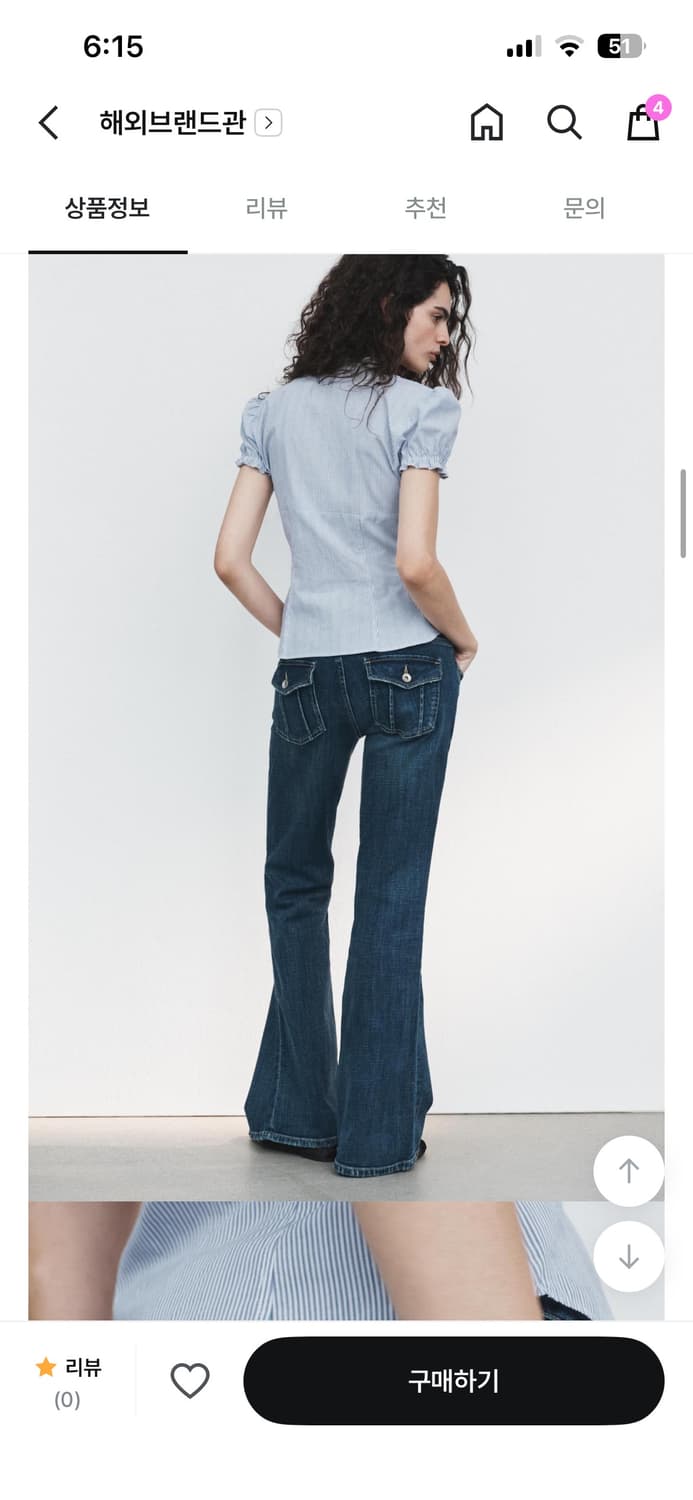 자라 로우라이즈 부츠컷 36 상품이미지1