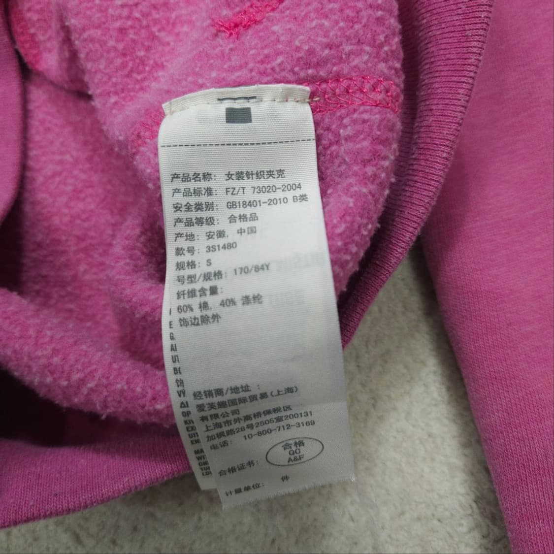 홀리스터 후드 집업 S 상품이미지4