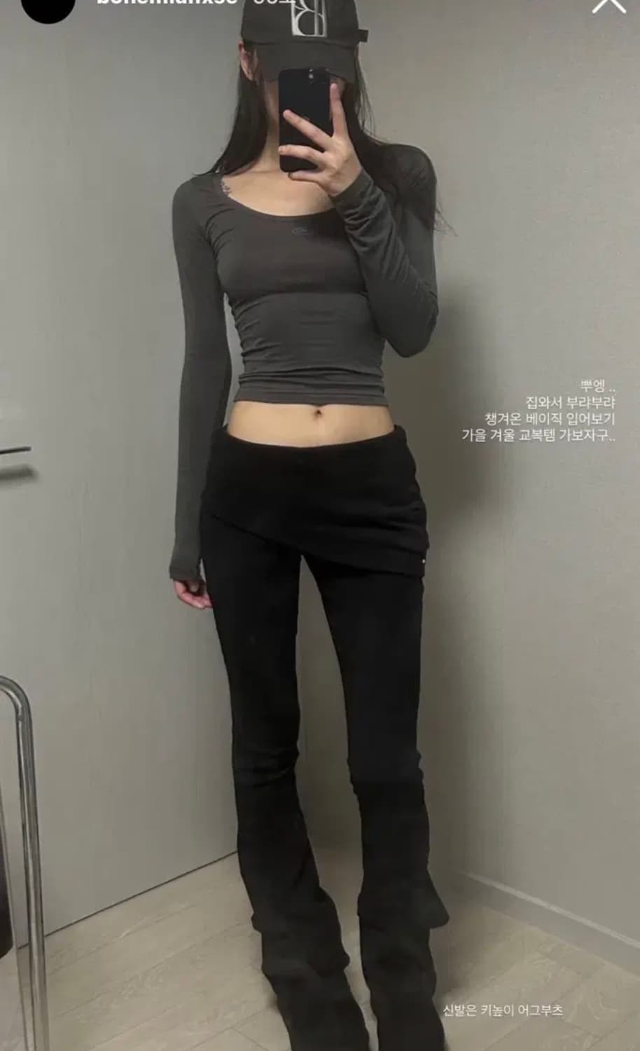 보헤미안서울 Basic Folded Boots Cut Pants M 상품이미지1