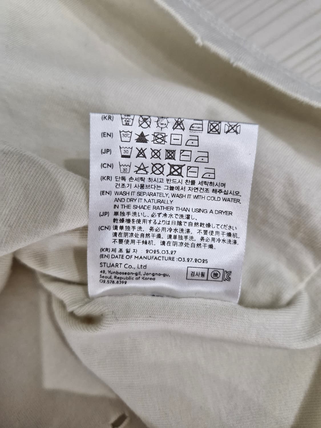 ANDERSSON BELL 앤더슨벨 하트메시지 티셔츠 상품이미지9