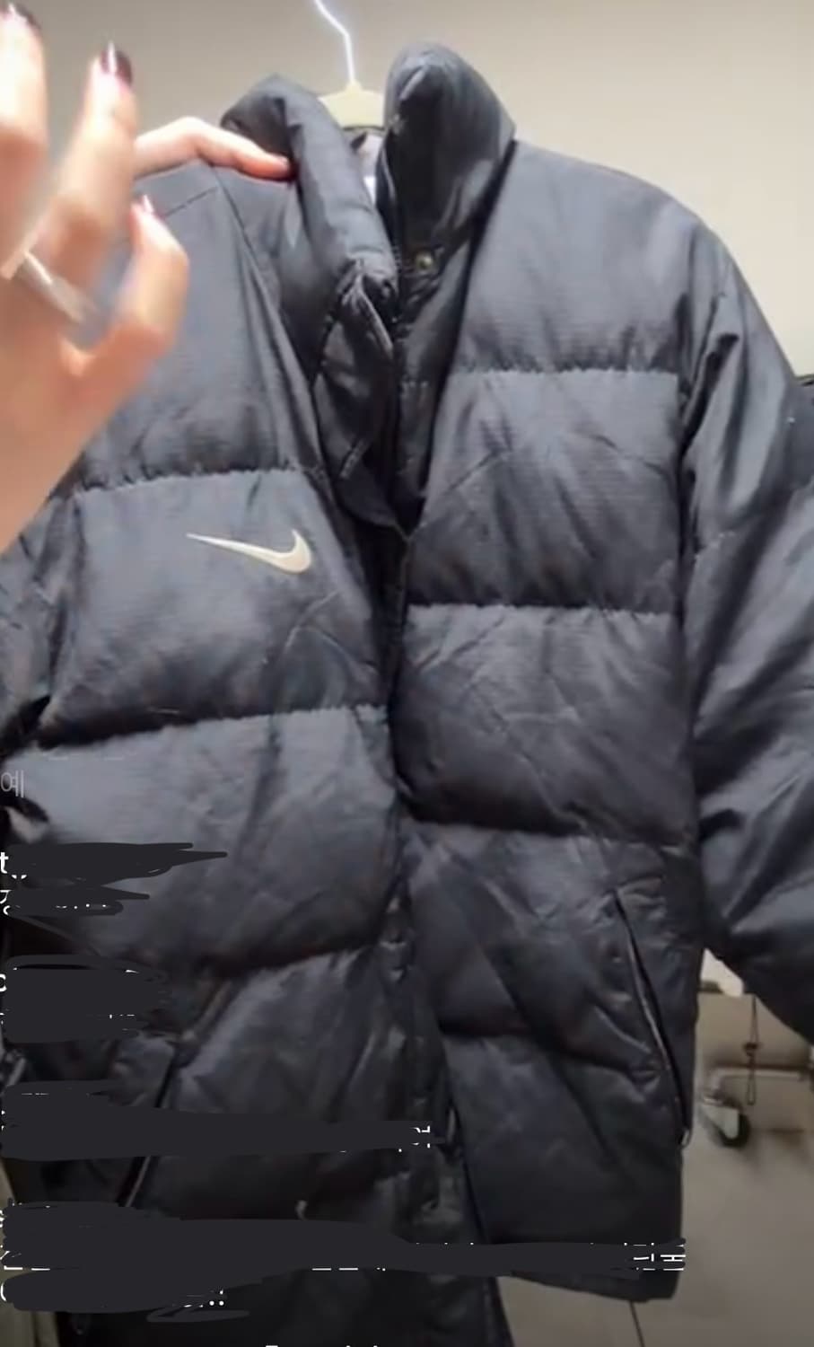 나이키 패딩 상품이미지1