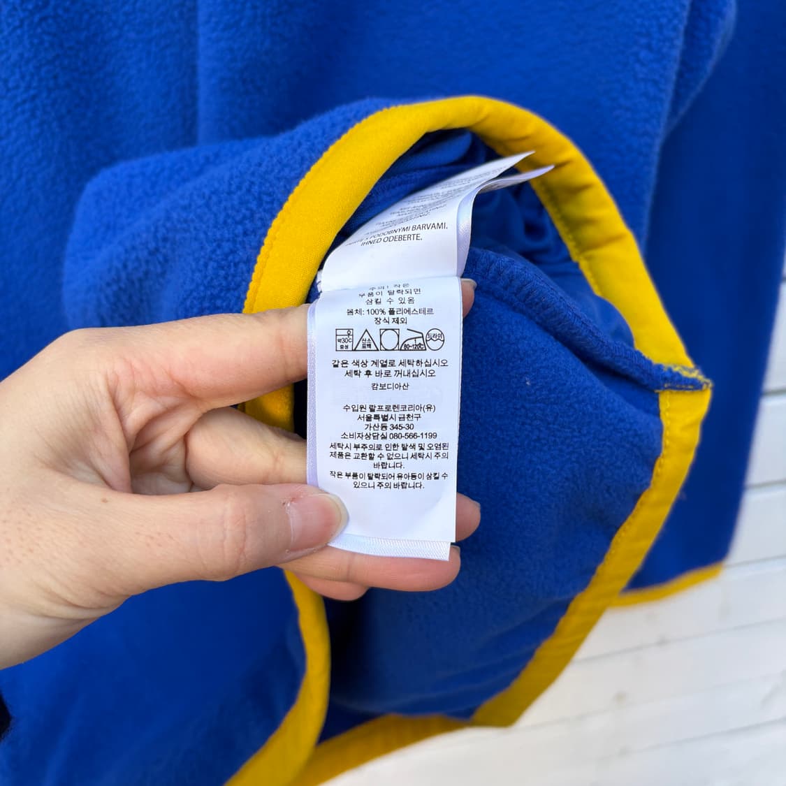 Polo 폴로 플리스 후리스 풀오버 상품이미지9