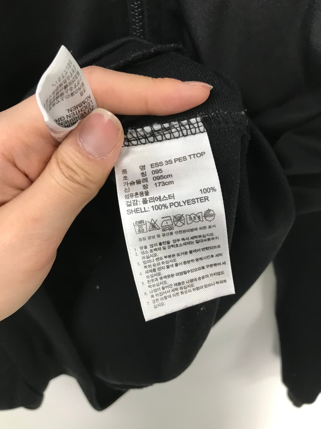 아디다스 자수로고 사이드라인 블랙 트랙탑 져지 상품이미지4