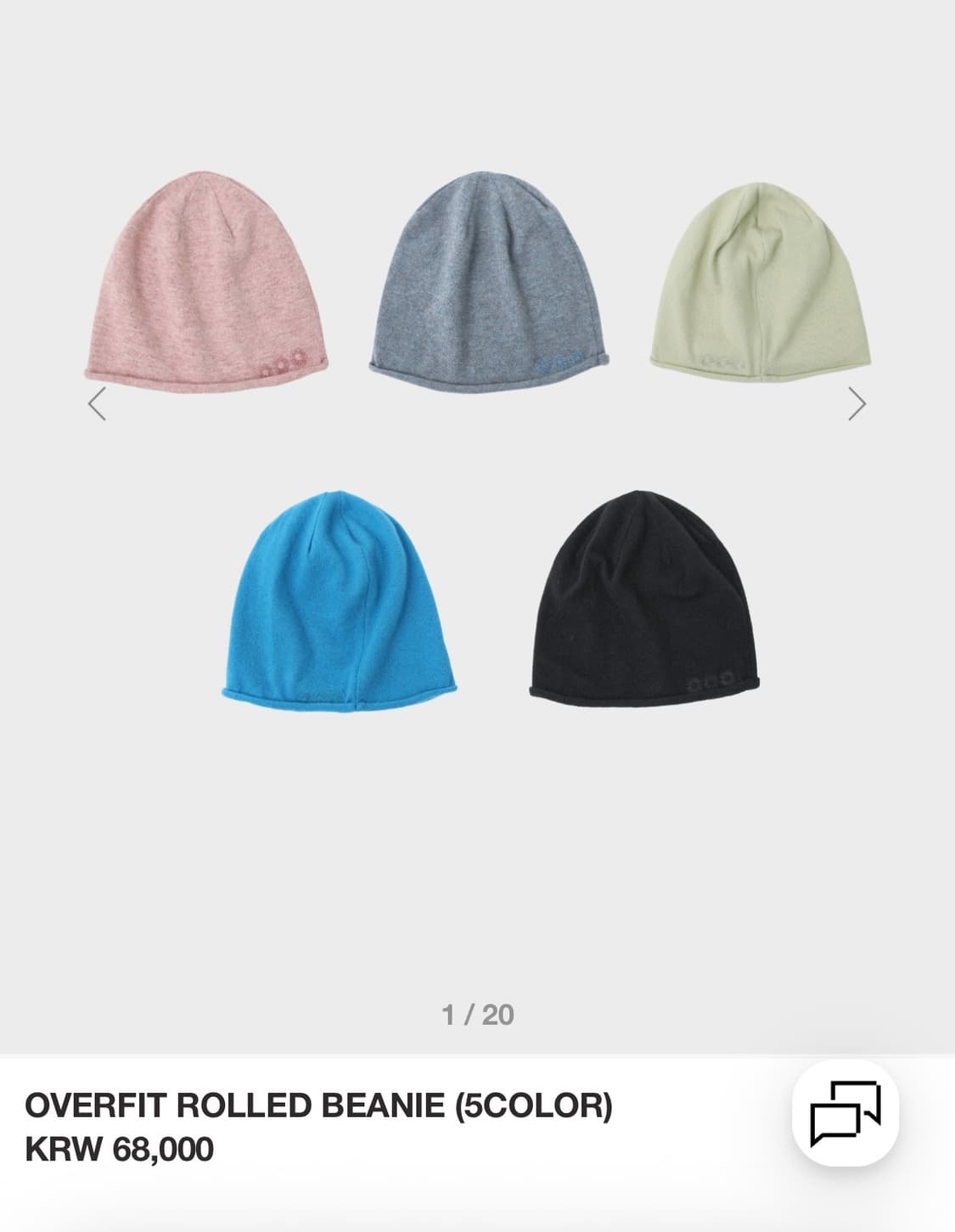 999휴머니티 비니 상품이미지1