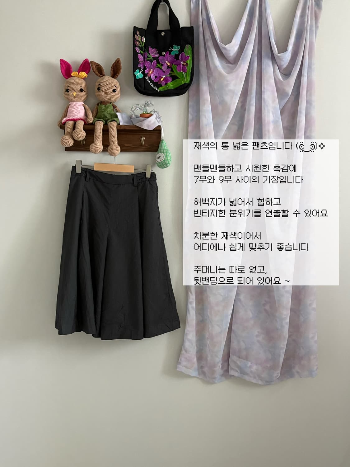 재색 팬츠 상품이미지1