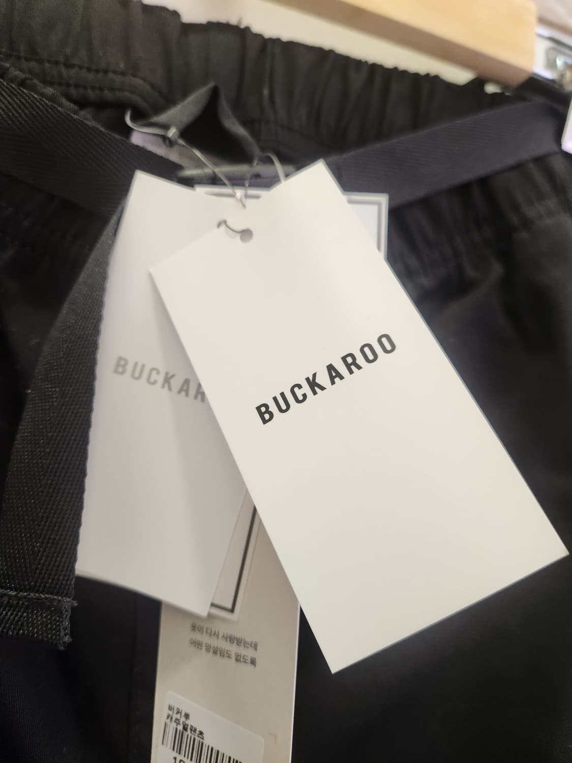 BUCKAROO 블랙 벨트 면바지 새상품 상품이미지5